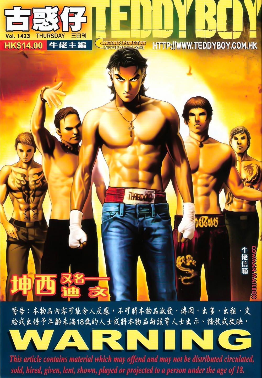 Người Trong Giang Hồ Chap 1423 - Next Chap 1424