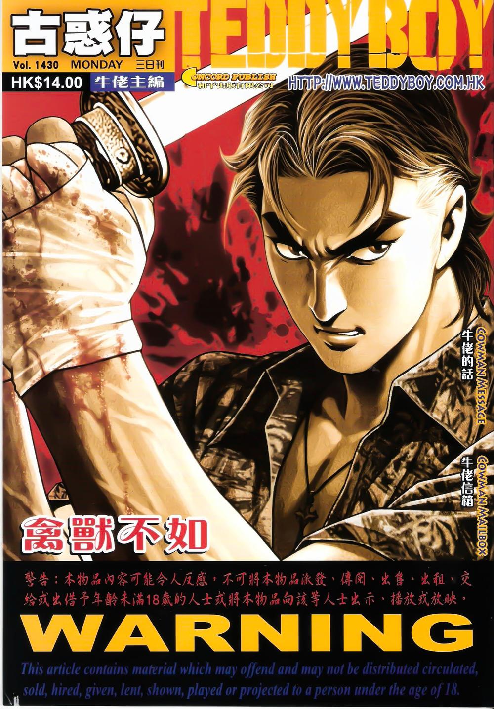 Người Trong Giang Hồ Chap 1430 - Next Chap 1431