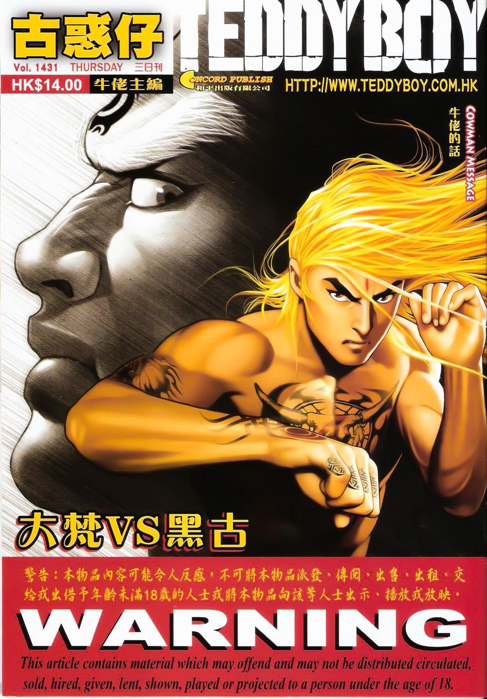 Người Trong Giang Hồ Chap 1431 - Next Chap 1432