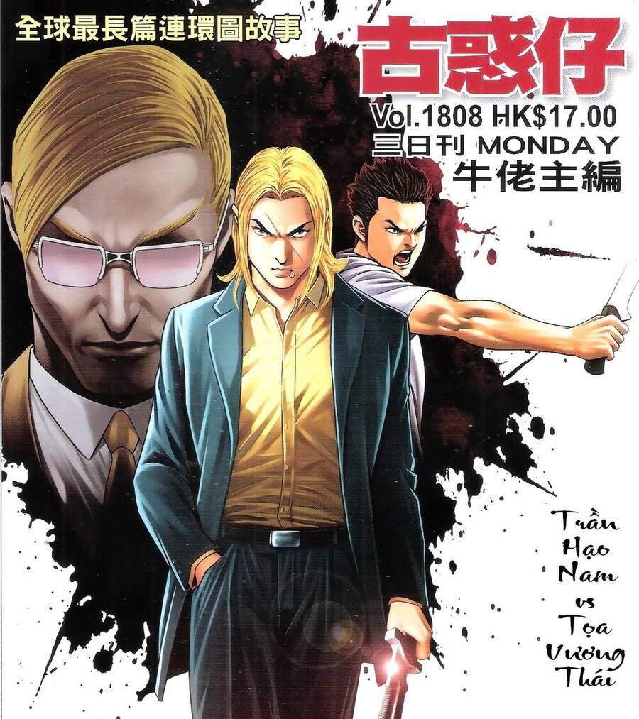 Người Trong Giang Hồ Chap 1808 - Next Chap 1809