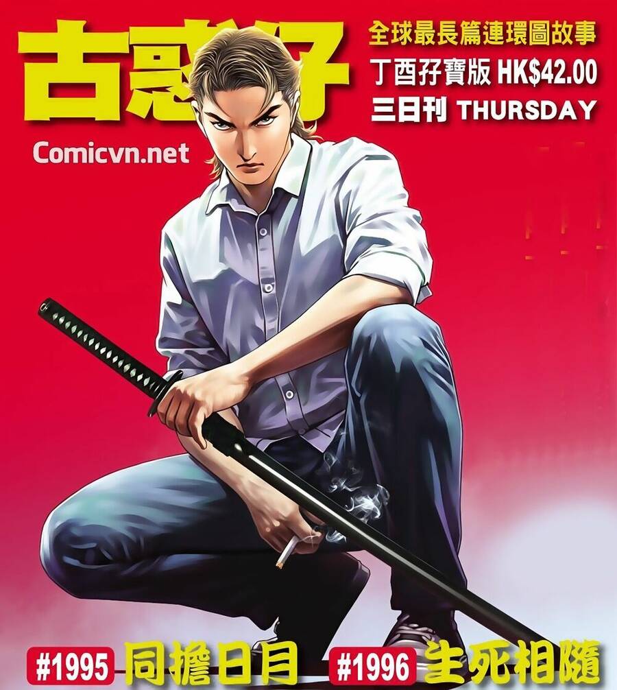 Người Trong Giang Hồ Chap 1995 - Next Chap 1996