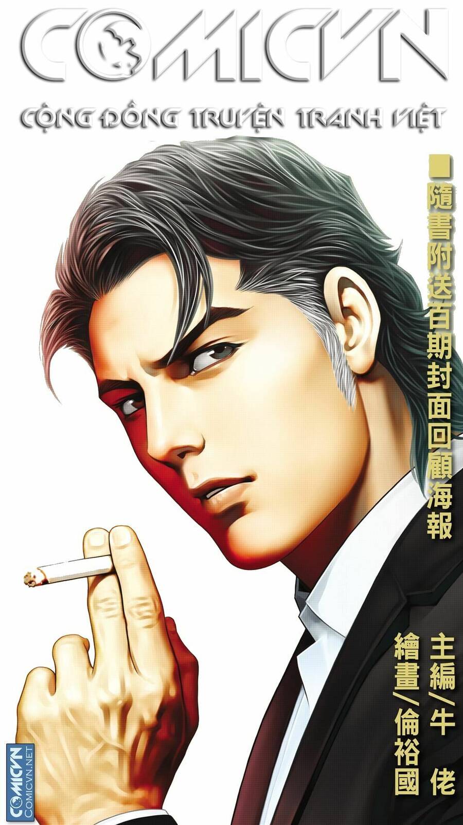 Người Trong Giang Hồ Chap 2000 - Next Chap 2001