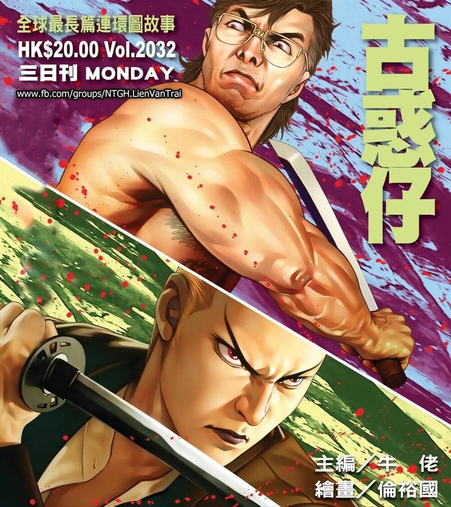 Người Trong Giang Hồ Chap 2032 - Next Chap 2033