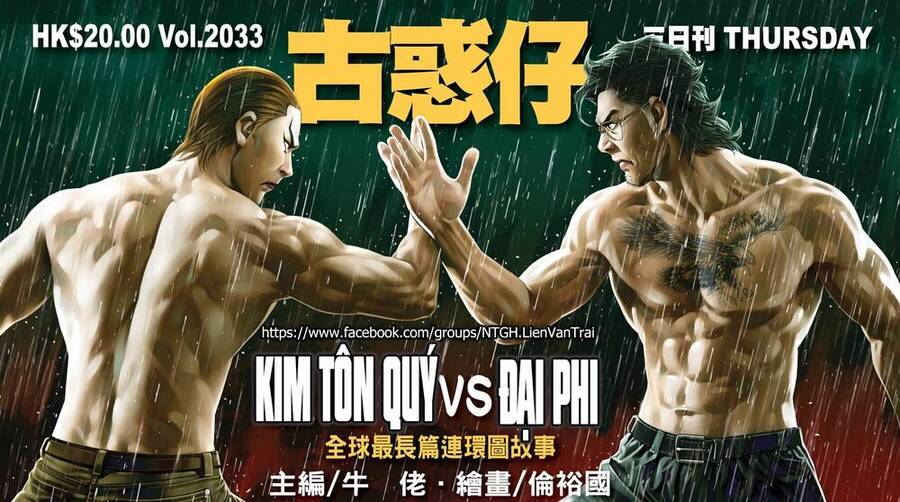 Người Trong Giang Hồ Chap 2033 - Next Chap 2034