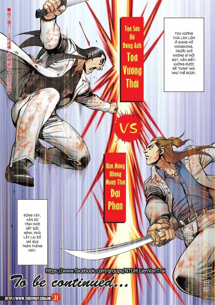Người Trong Giang Hồ Chap 2035 - Next Chap 2036