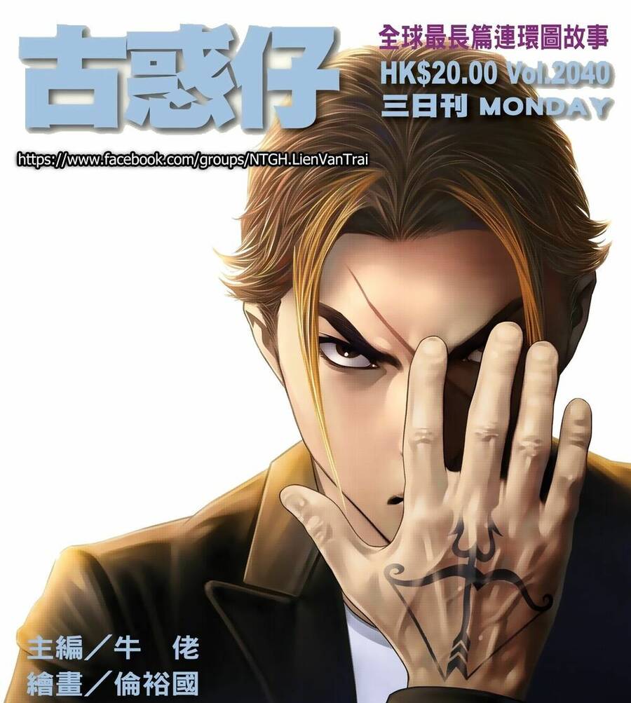Người Trong Giang Hồ Chap 2040 - Next Chap 2041