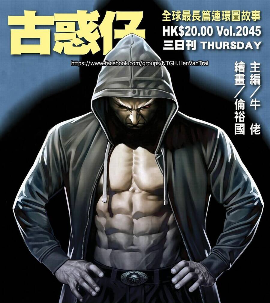 Người Trong Giang Hồ Chap 2045 - Next Chap 2046