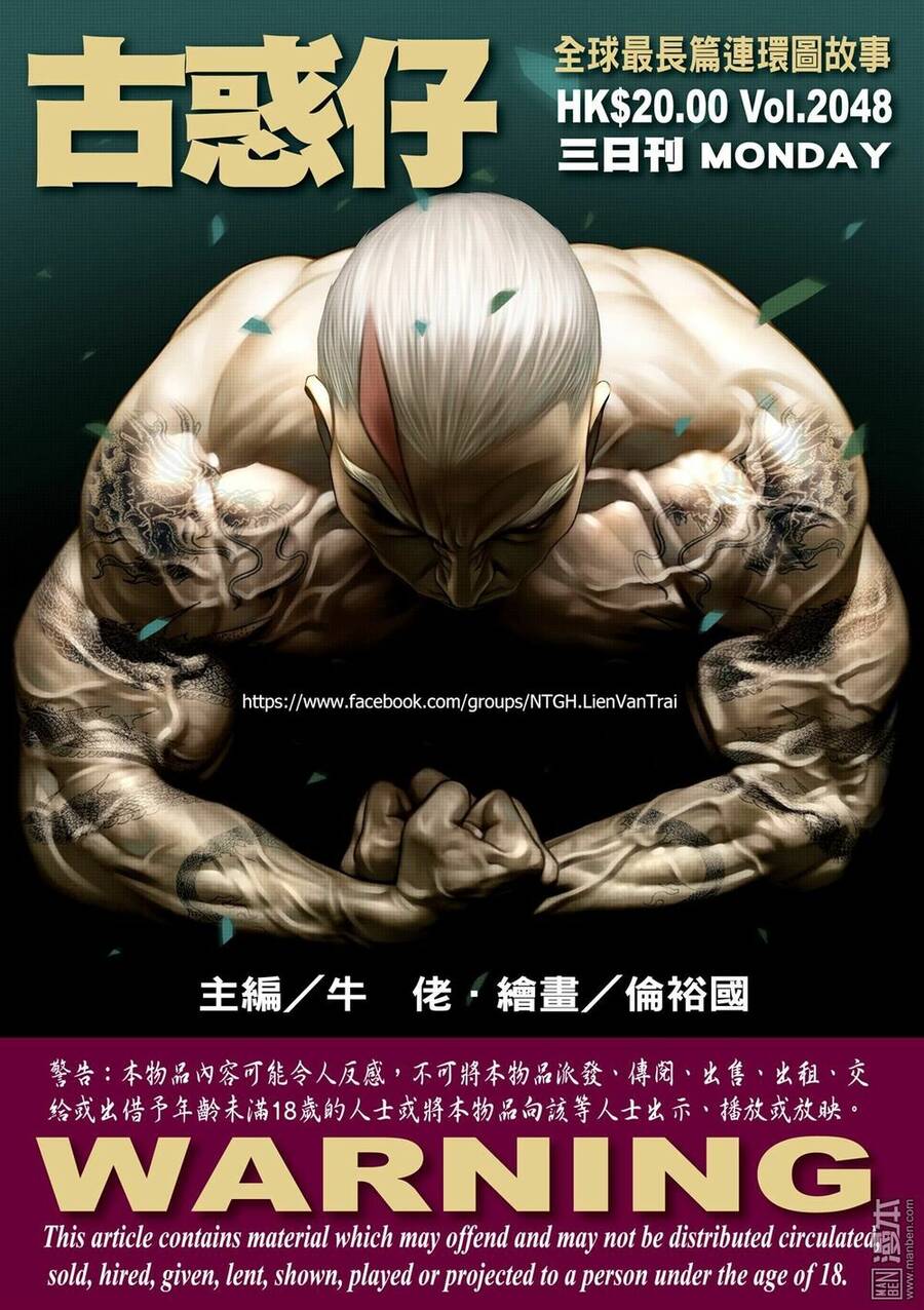 Người Trong Giang Hồ Chap 2048 - Next Chap 2049