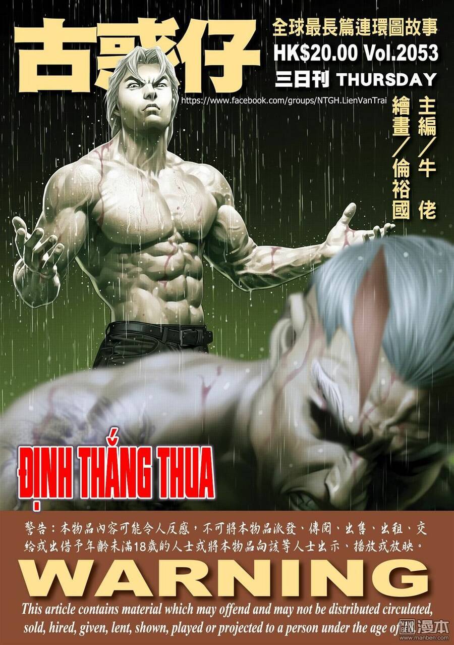 Người Trong Giang Hồ Chap 2053 - Next Chap 2054