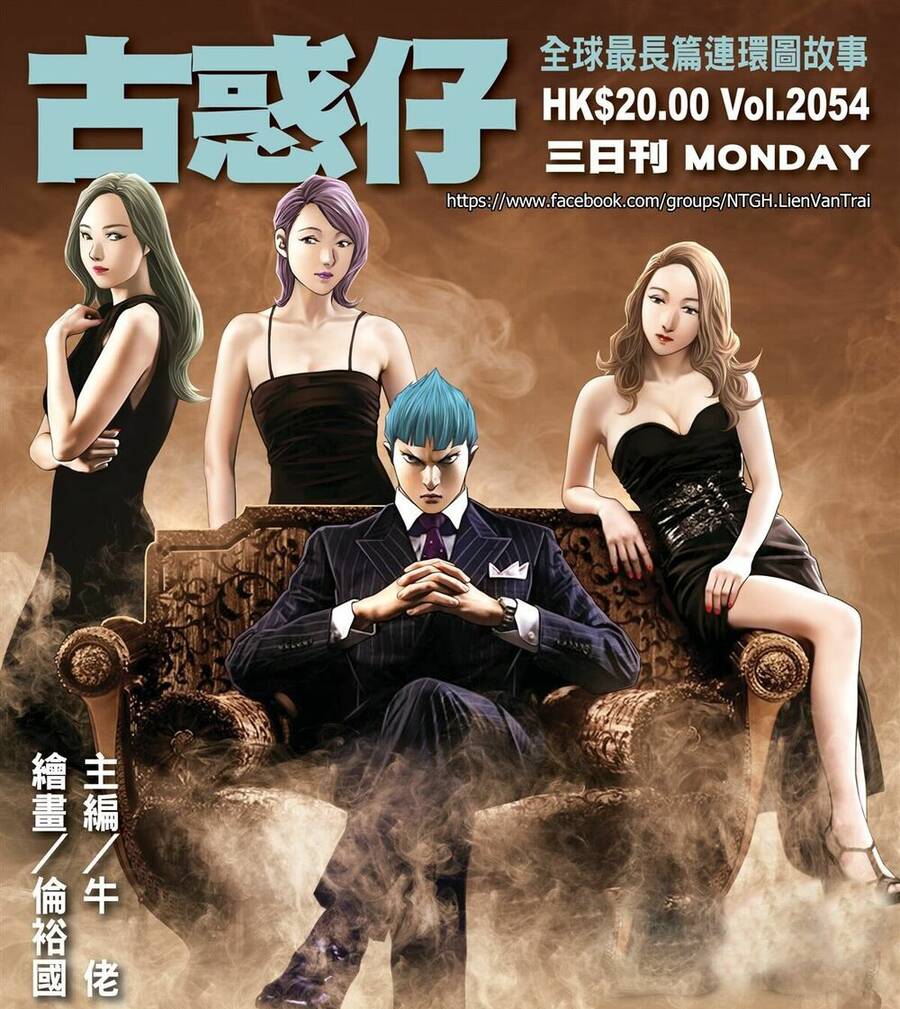 Người Trong Giang Hồ Chap 2054 - Next Chap 2055