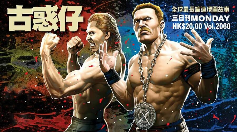 Người Trong Giang Hồ Chap 2060 - Next Chap 2061