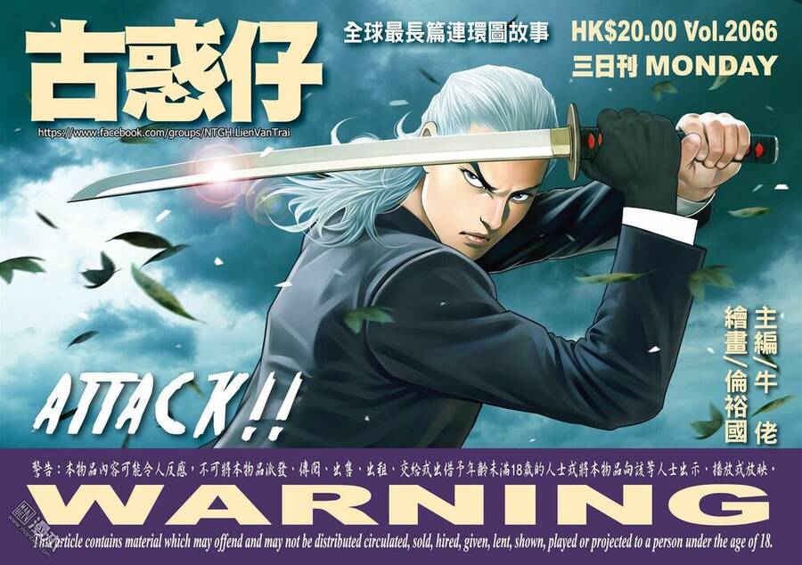 Người Trong Giang Hồ Chap 2066 - Next Chap 2067