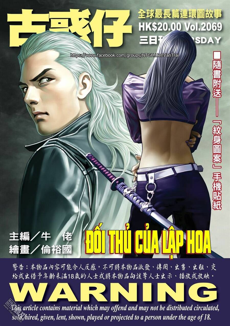 Người Trong Giang Hồ Chap 2069 - Next Chap 2070