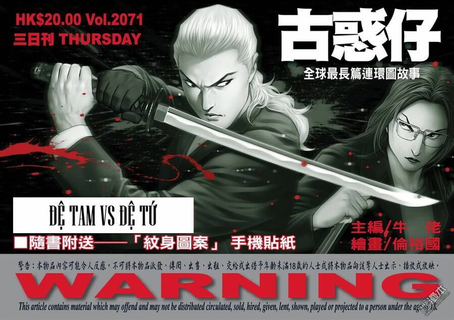 Người Trong Giang Hồ Chap 2071 - Next Chap 2072