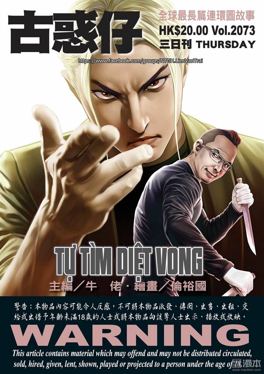 Người Trong Giang Hồ Chap 2073 - Next Chap 2074