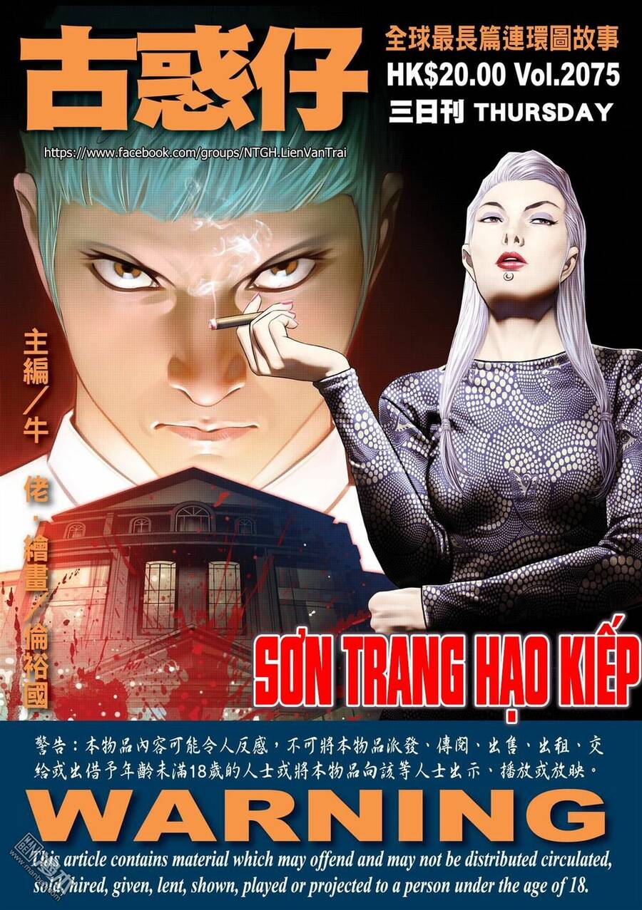 Người Trong Giang Hồ Chap 2075 - Next Chap 2076