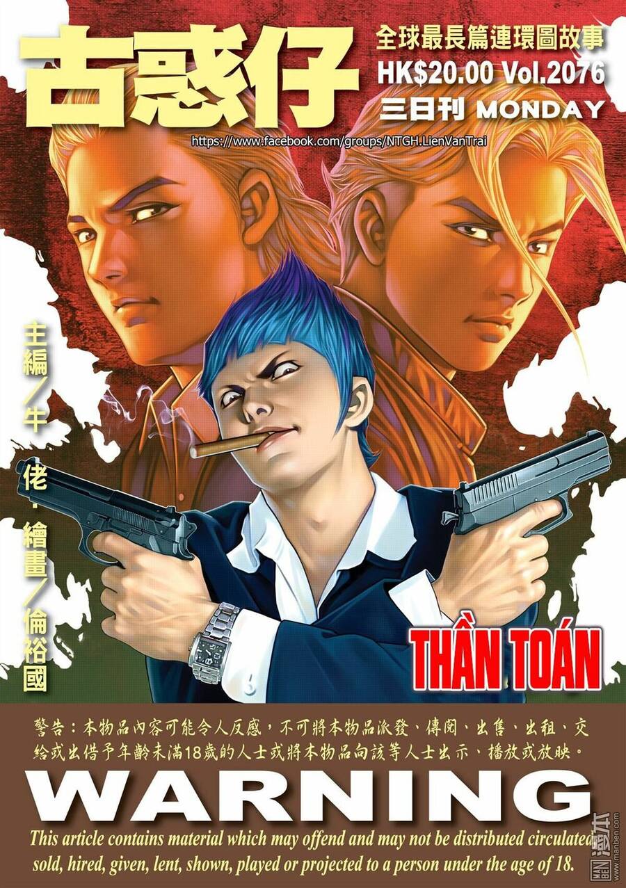 Người Trong Giang Hồ Chap 2076 - Next Chap 2077