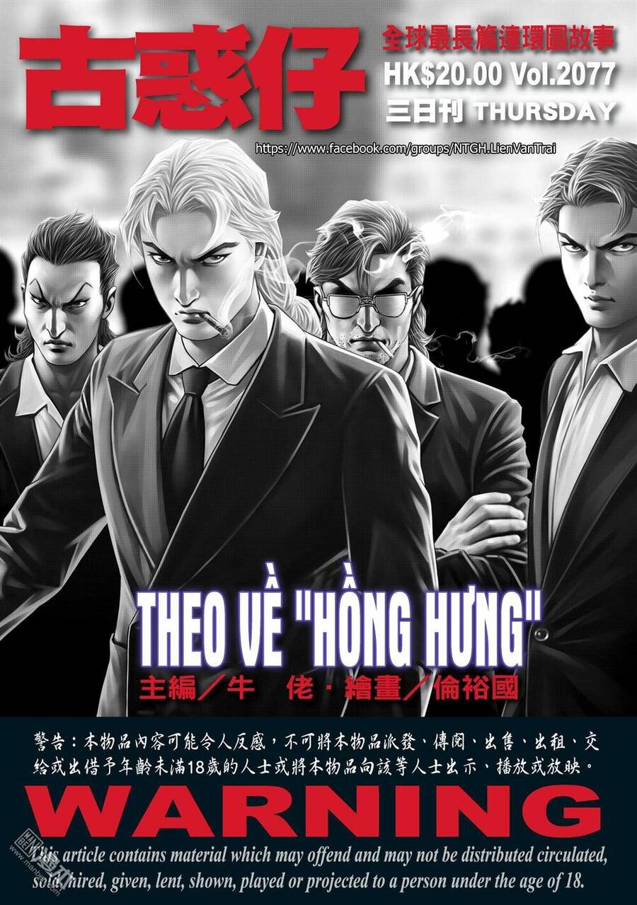 Người Trong Giang Hồ Chap 2077 - Next Chap 2078