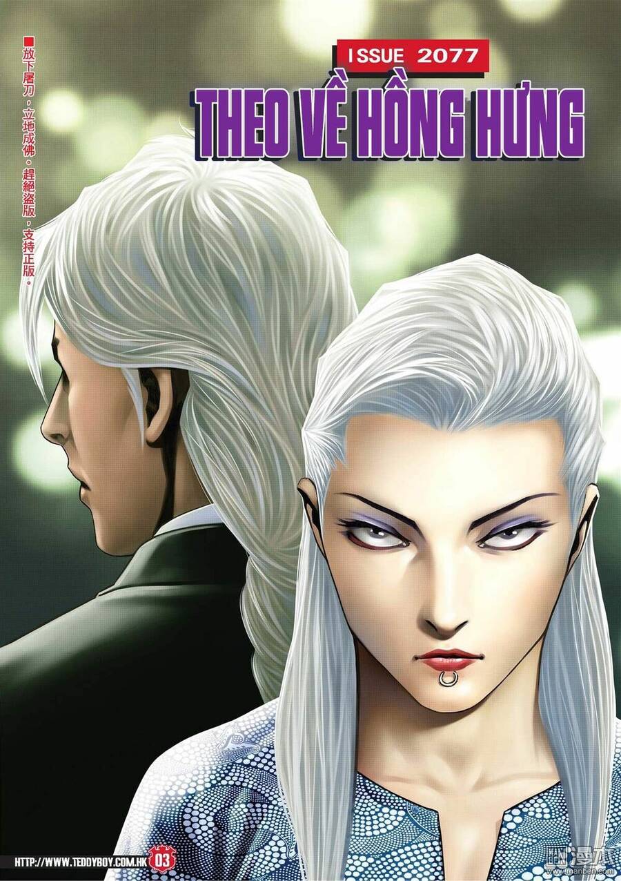 Người Trong Giang Hồ Chap 2077 - Next Chap 2078