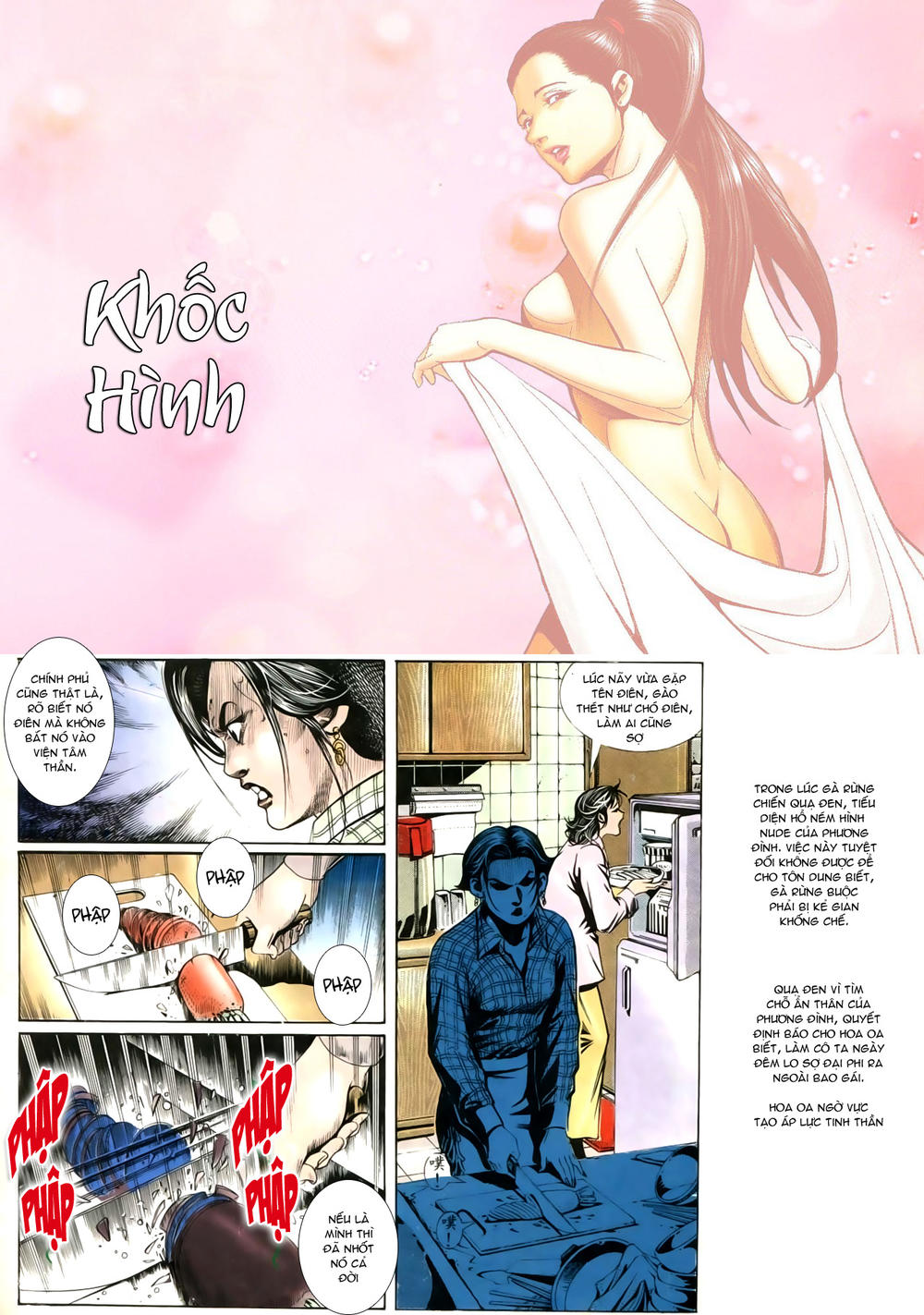 Người Trong Giang Hồ Chap 212 - Next Chap 213