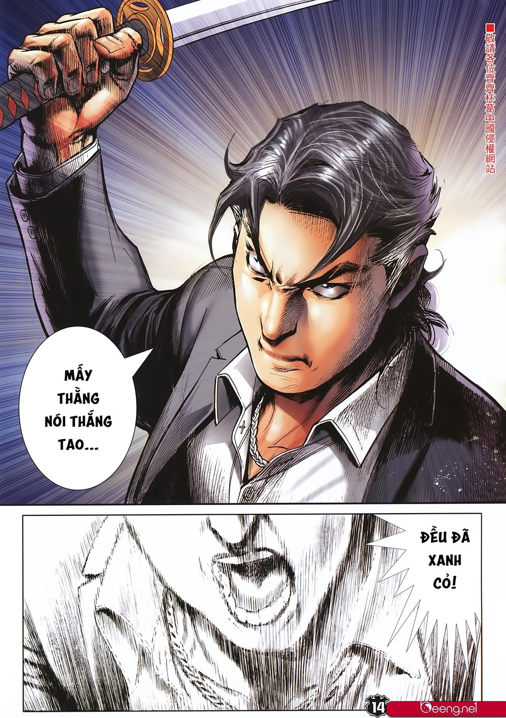 Người Trong Giang Hồ Chap 2243 - Next Chap 2244