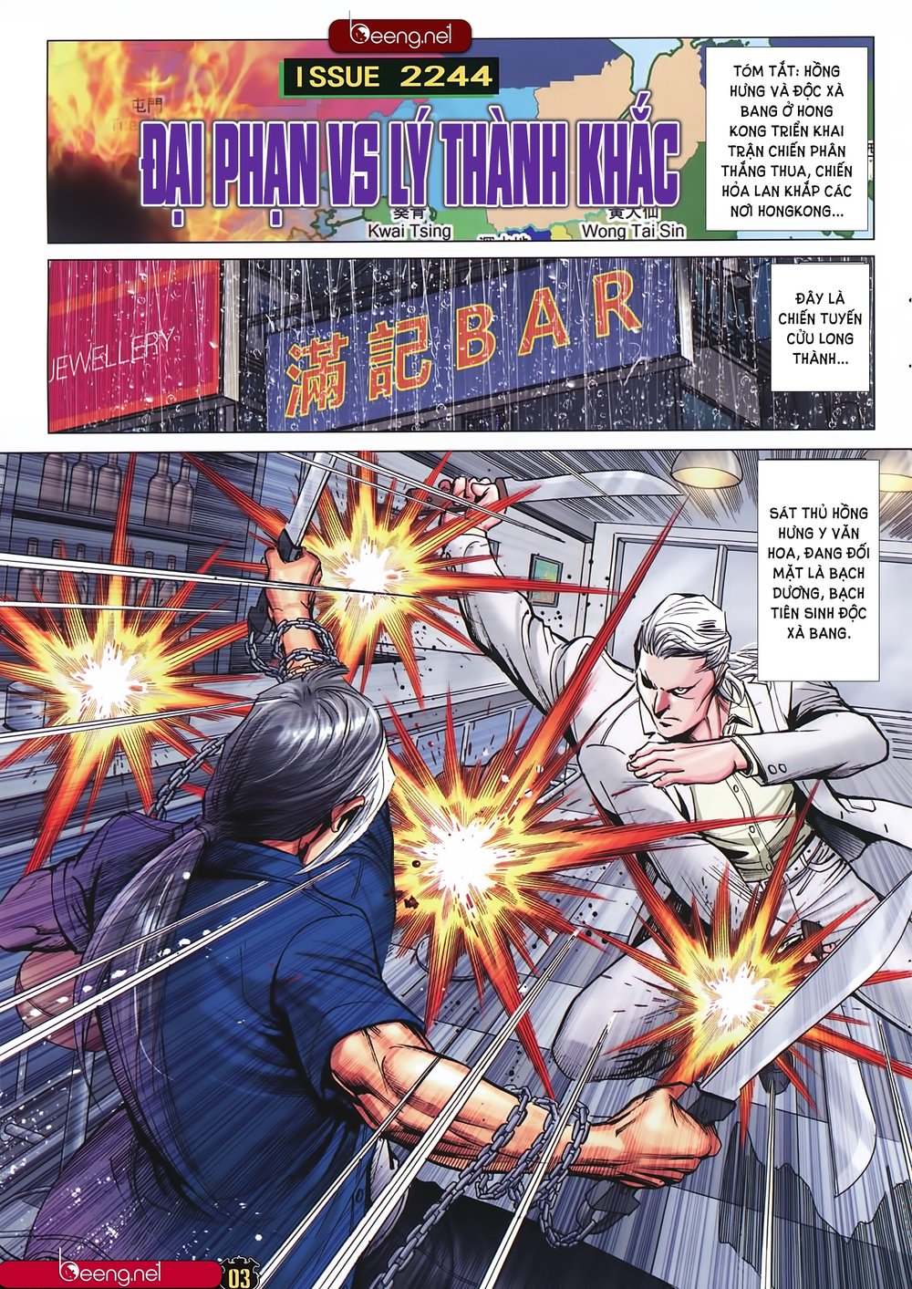 Người Trong Giang Hồ Chap 2244 - Next Chap 2245