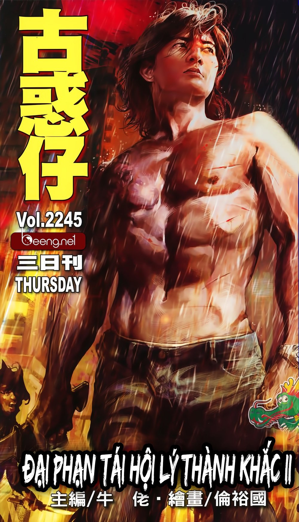 Người Trong Giang Hồ Chap 2245 - Next Chap 2246