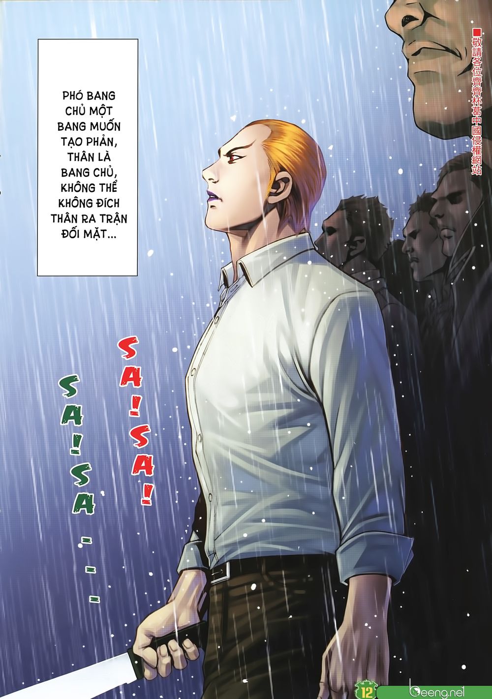 Người Trong Giang Hồ Chap 2248 - Next Chap 2249