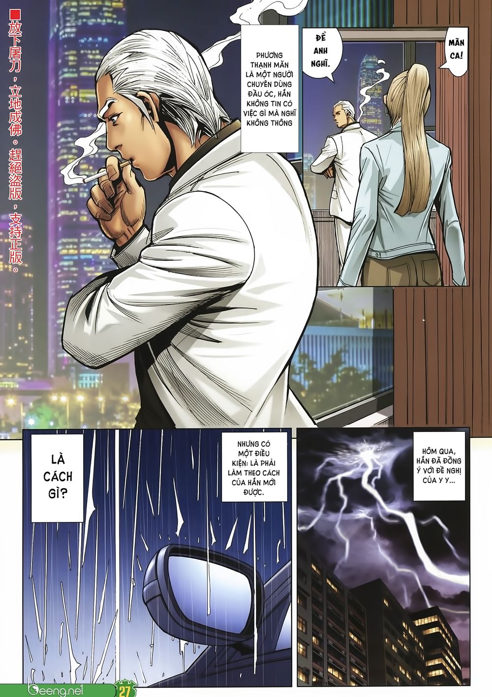 Người Trong Giang Hồ Chap 2248 - Next Chap 2249