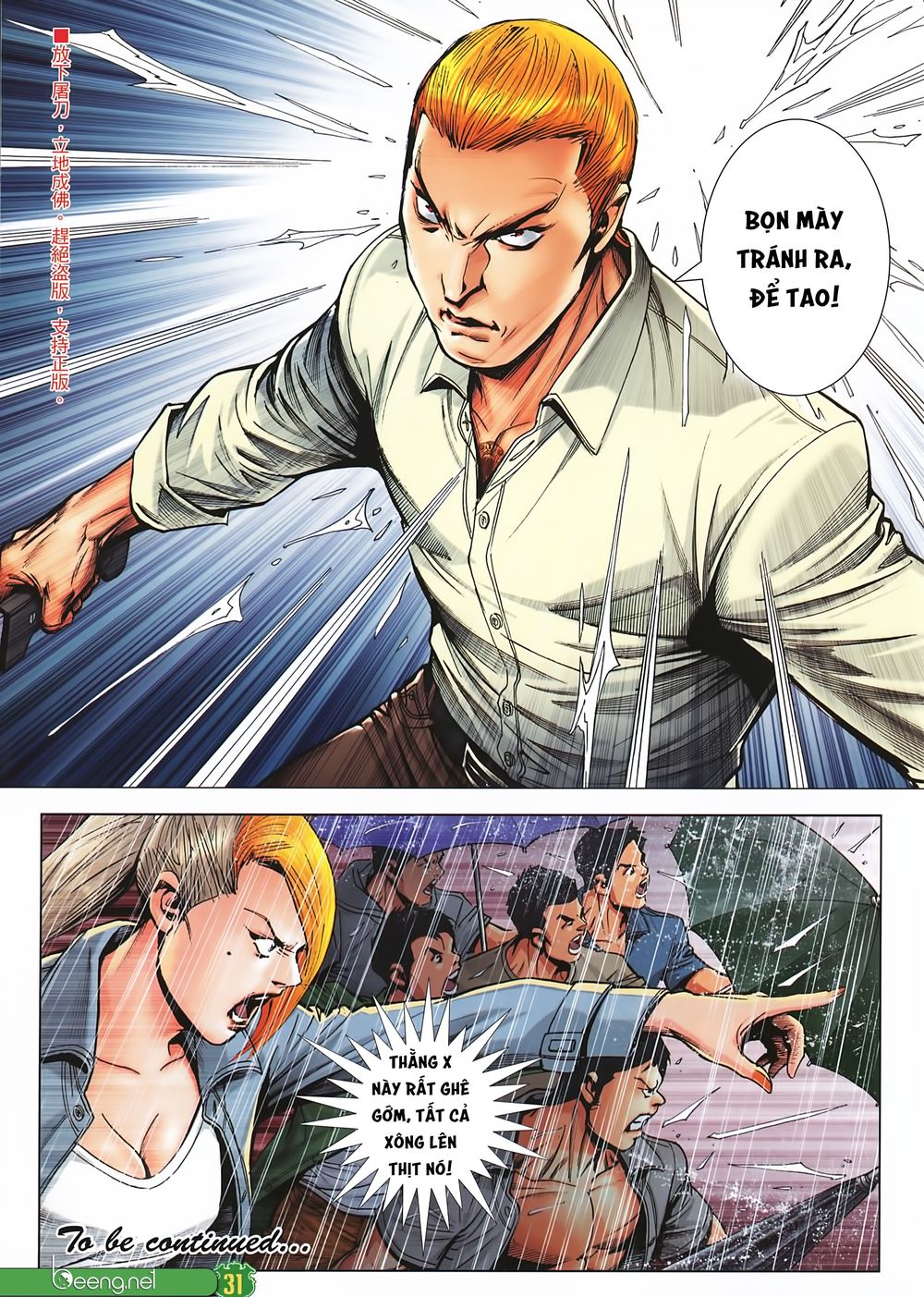 Người Trong Giang Hồ Chap 2248 - Next Chap 2249