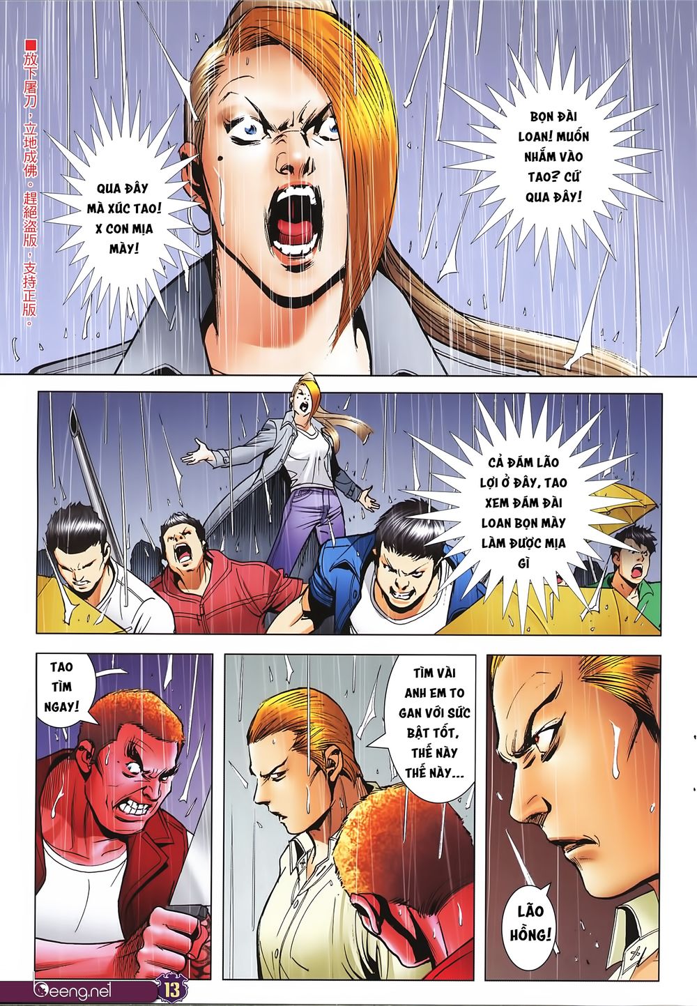 Người Trong Giang Hồ Chap 2249 - Next Chap 2250