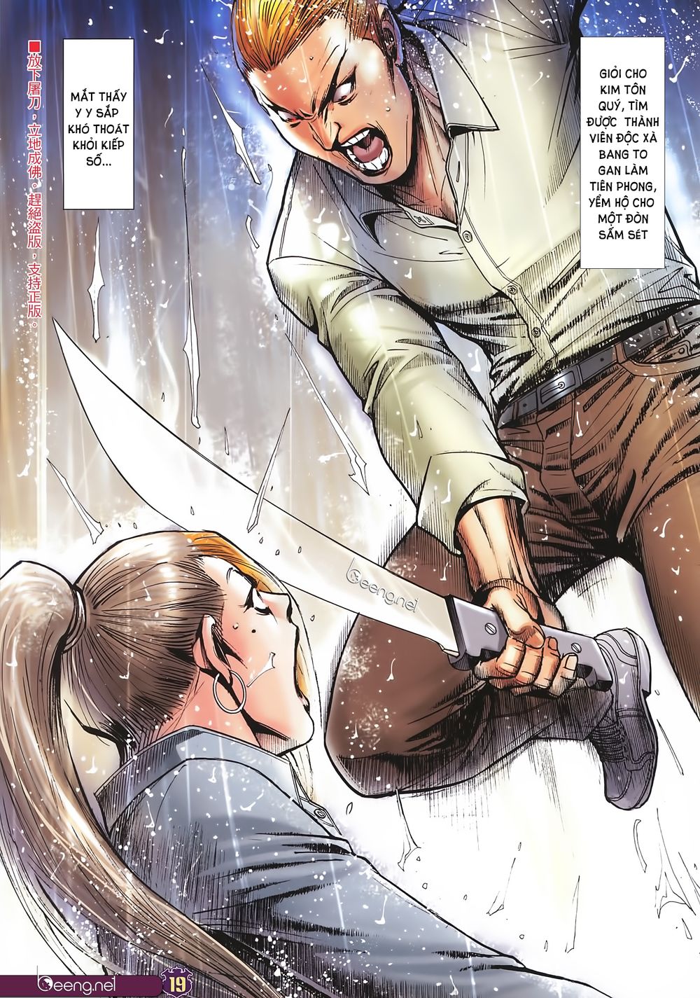 Người Trong Giang Hồ Chap 2249 - Next Chap 2250