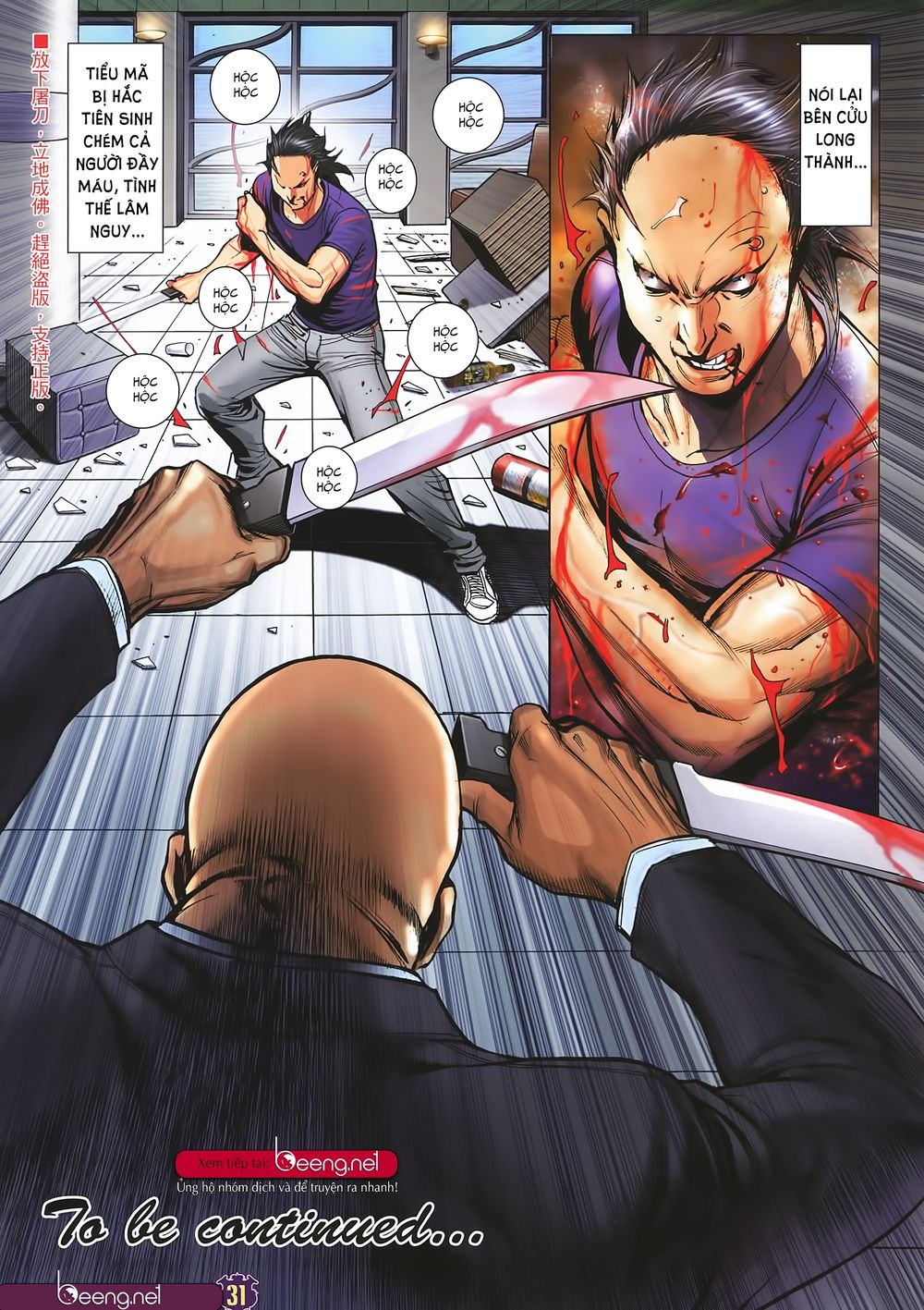 Người Trong Giang Hồ Chap 2249 - Next Chap 2250