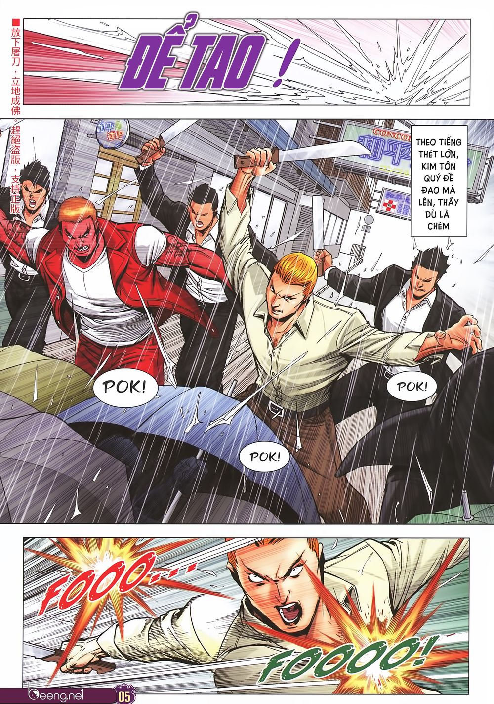 Người Trong Giang Hồ Chap 2249 - Next Chap 2250