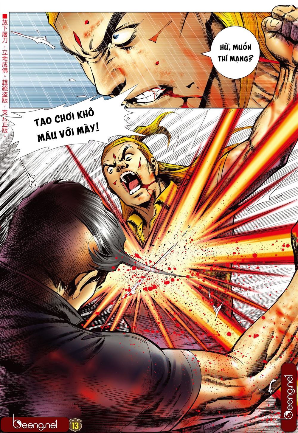 Người Trong Giang Hồ Chap 2251 - Next Chap 2252