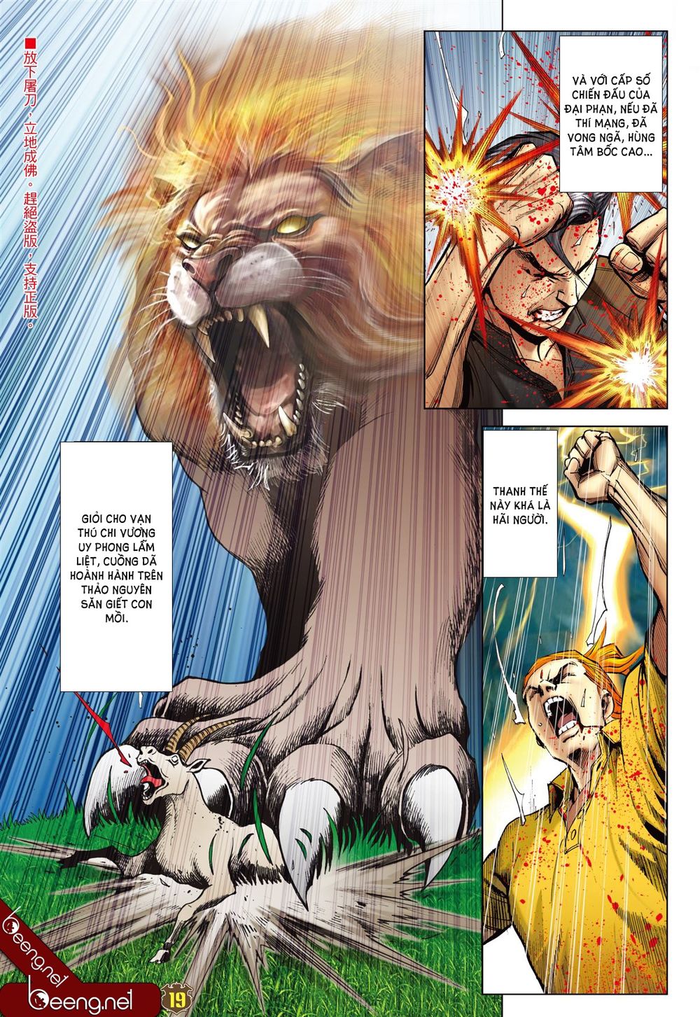 Người Trong Giang Hồ Chap 2251 - Next Chap 2252