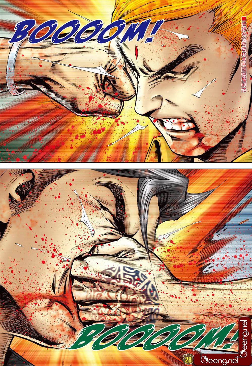 Người Trong Giang Hồ Chap 2251 - Next Chap 2252