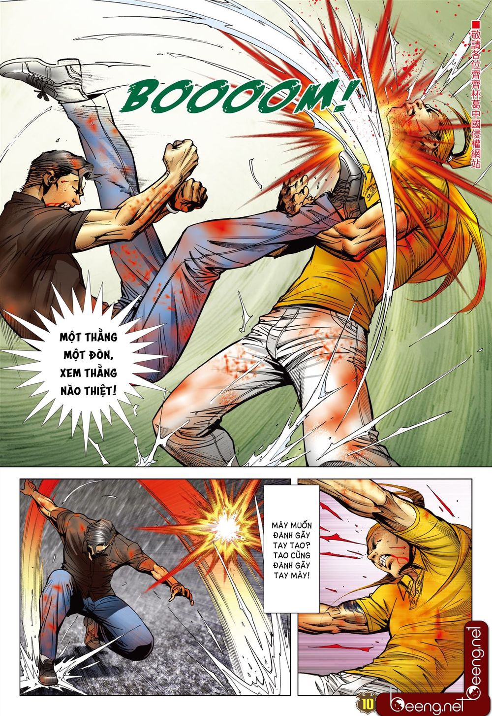 Người Trong Giang Hồ Chap 2251 - Next Chap 2252
