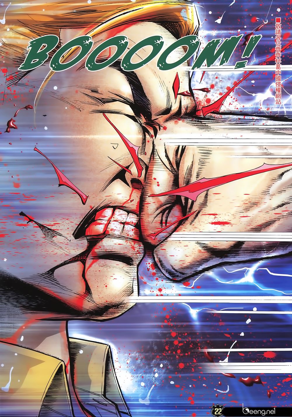 Người Trong Giang Hồ Chap 2252 - Next Chap 2253