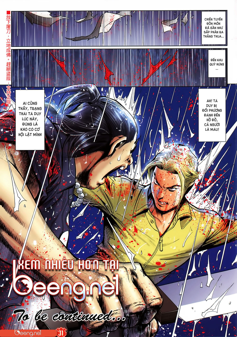 Người Trong Giang Hồ Chap 2253 - Next Chap 2254