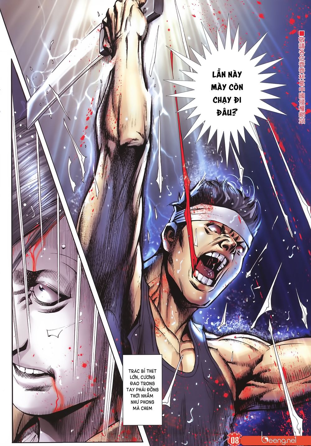 Người Trong Giang Hồ Chap 2253 - Next Chap 2254