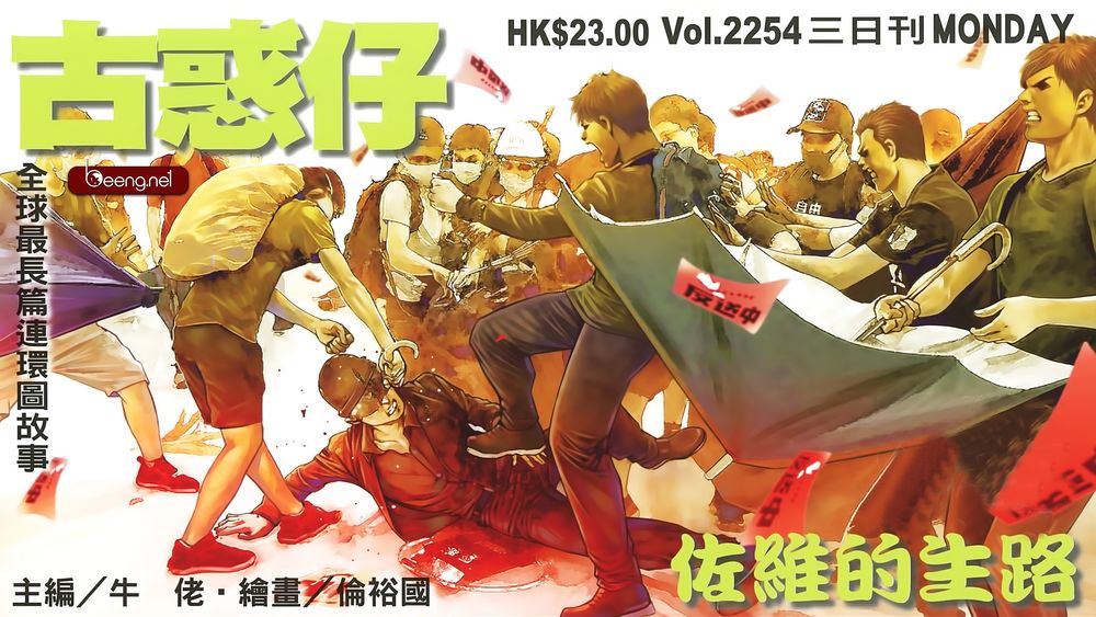 Người Trong Giang Hồ Chap 2254 - Next Chap 2255