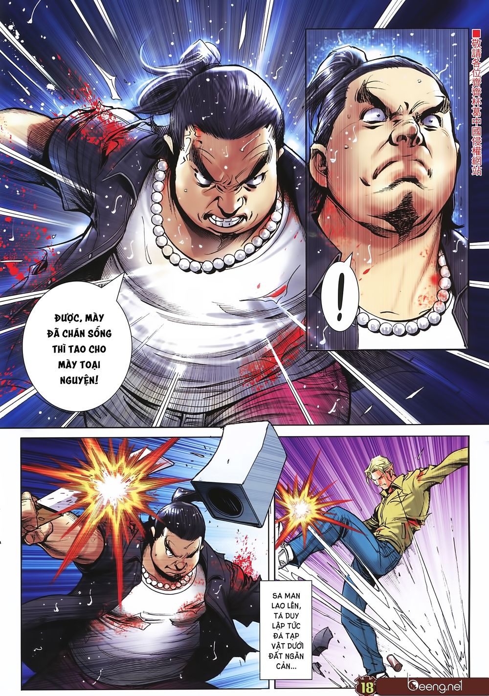 Người Trong Giang Hồ Chap 2254 - Next Chap 2255