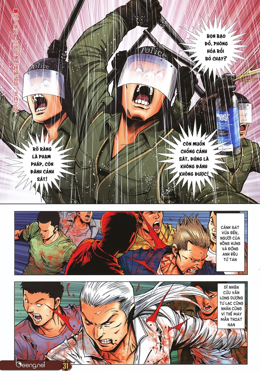 Người Trong Giang Hồ Chap 2254 - Next Chap 2255