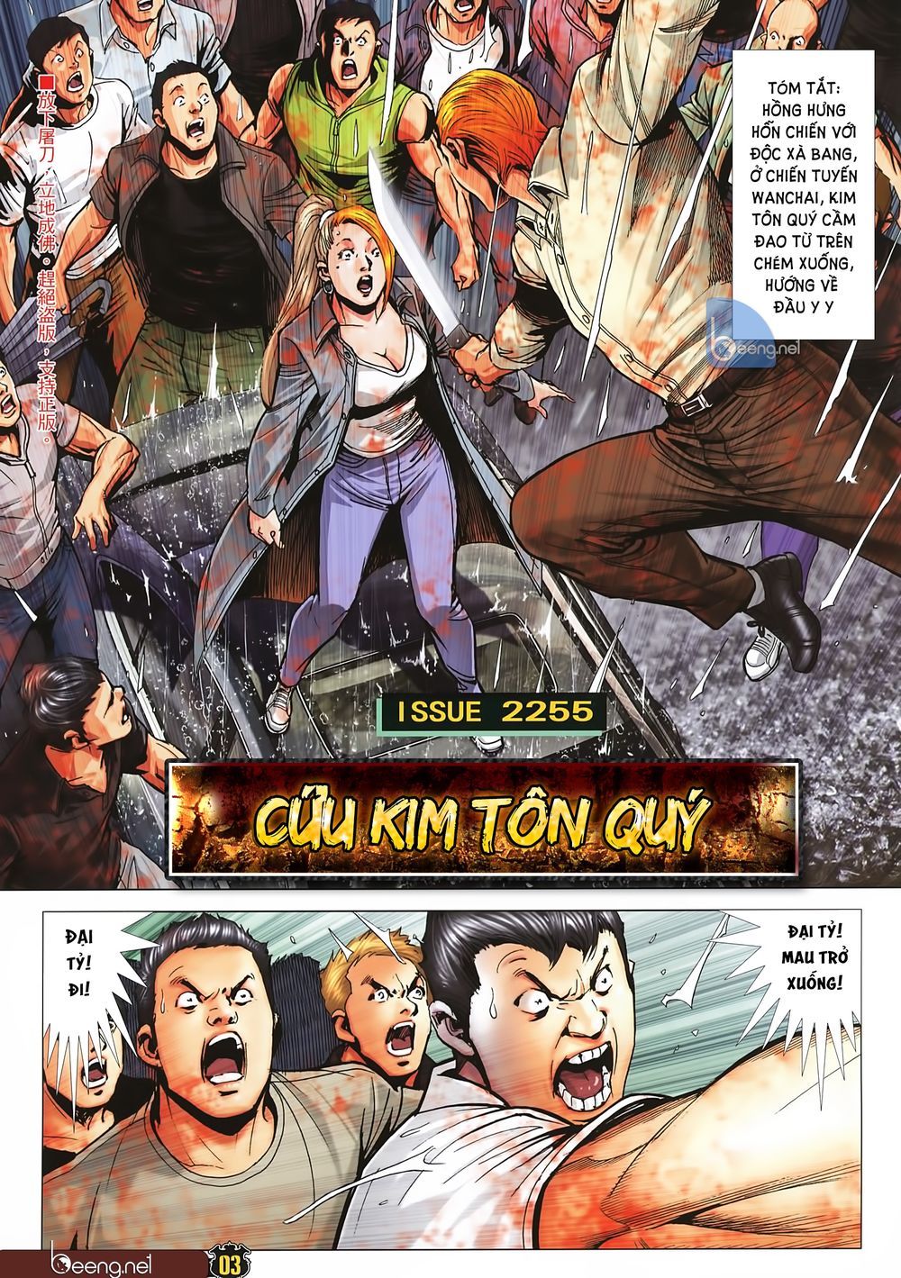 Người Trong Giang Hồ Chap 2255 - Next Chap 2256