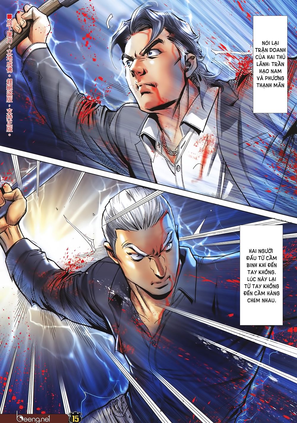 Người Trong Giang Hồ Chap 2255 - Next Chap 2256