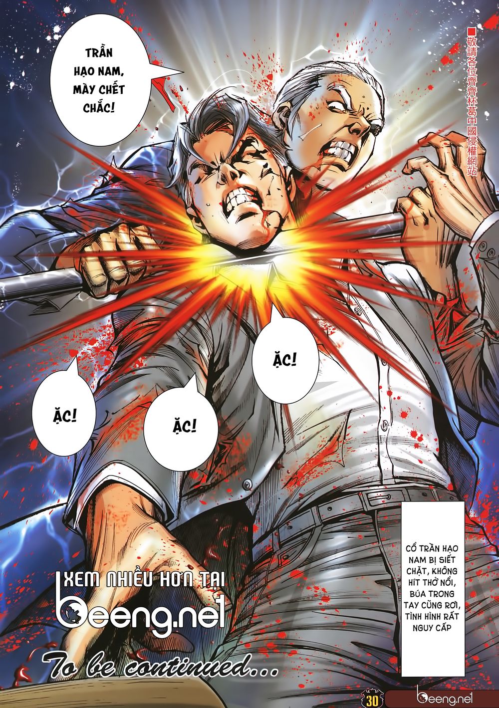 Người Trong Giang Hồ Chap 2255 - Next Chap 2256