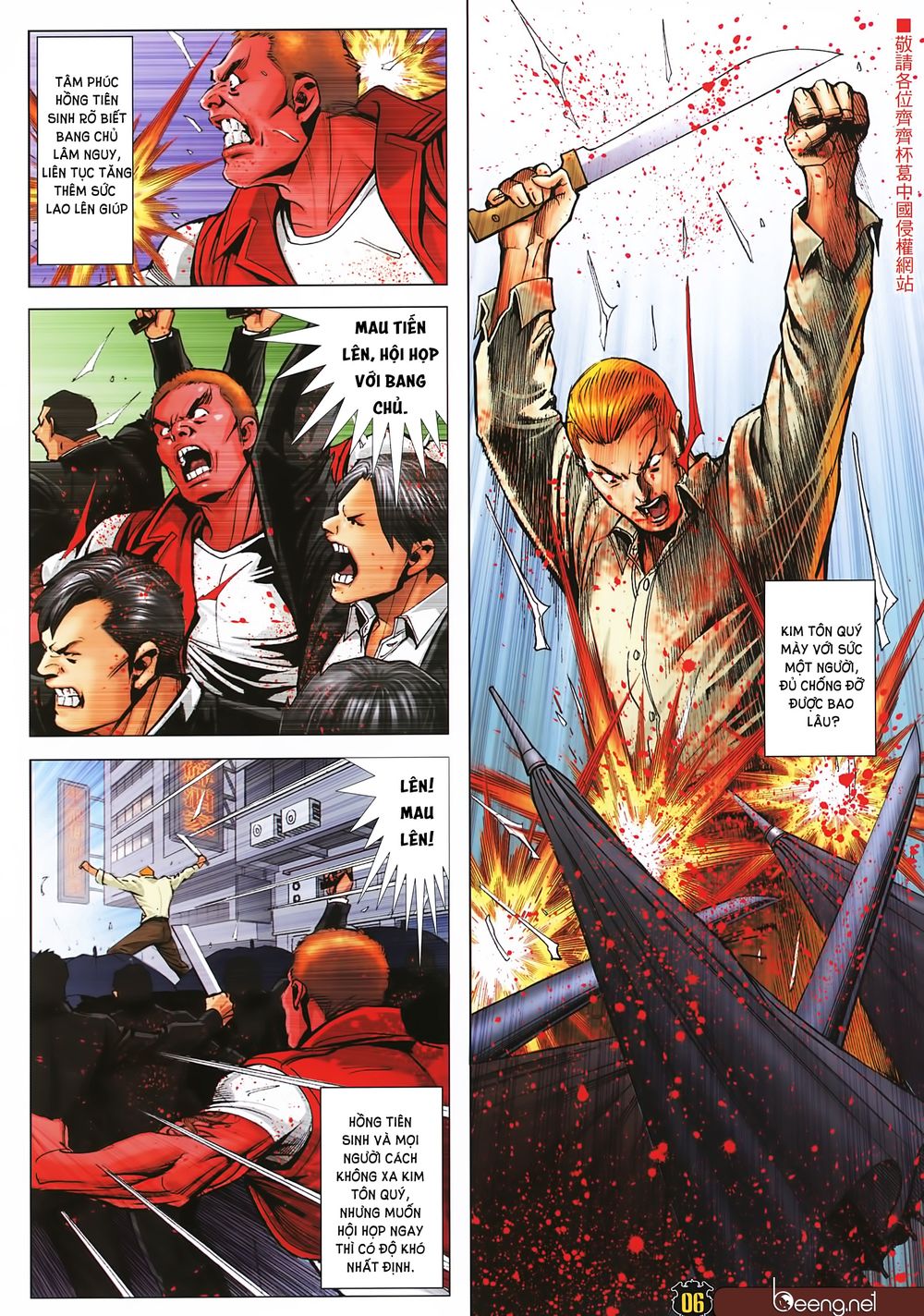 Người Trong Giang Hồ Chap 2255 - Next Chap 2256