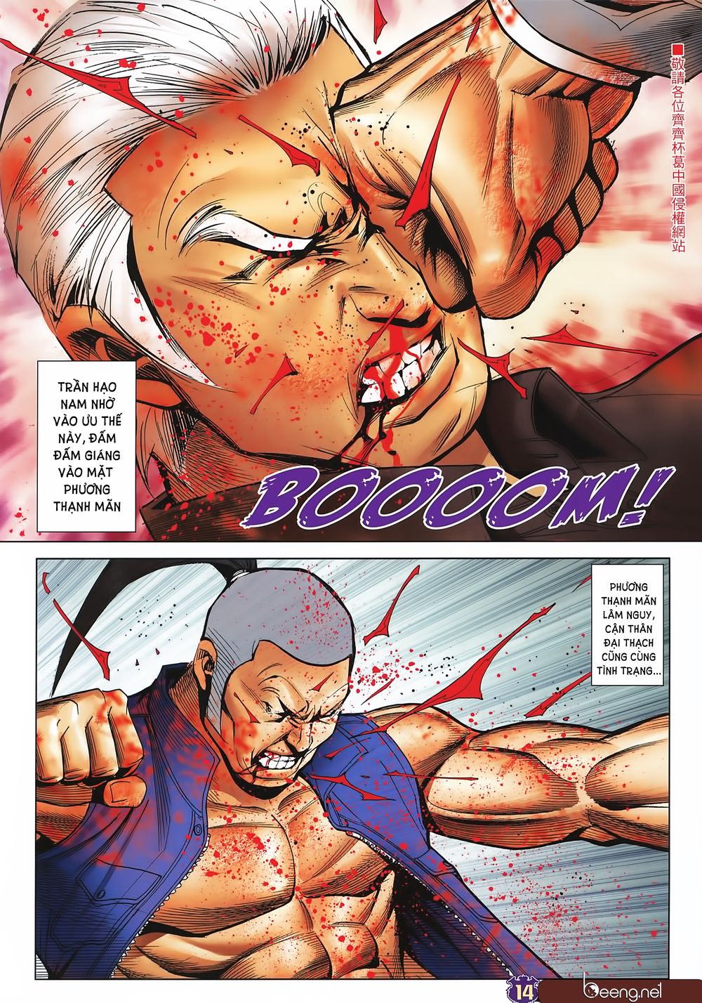 Người Trong Giang Hồ Chap 2256 - Next Chap 2257
