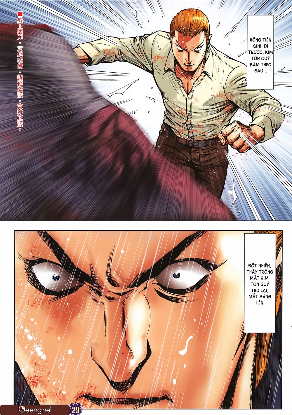 Người Trong Giang Hồ Chap 2256 - Next Chap 2257